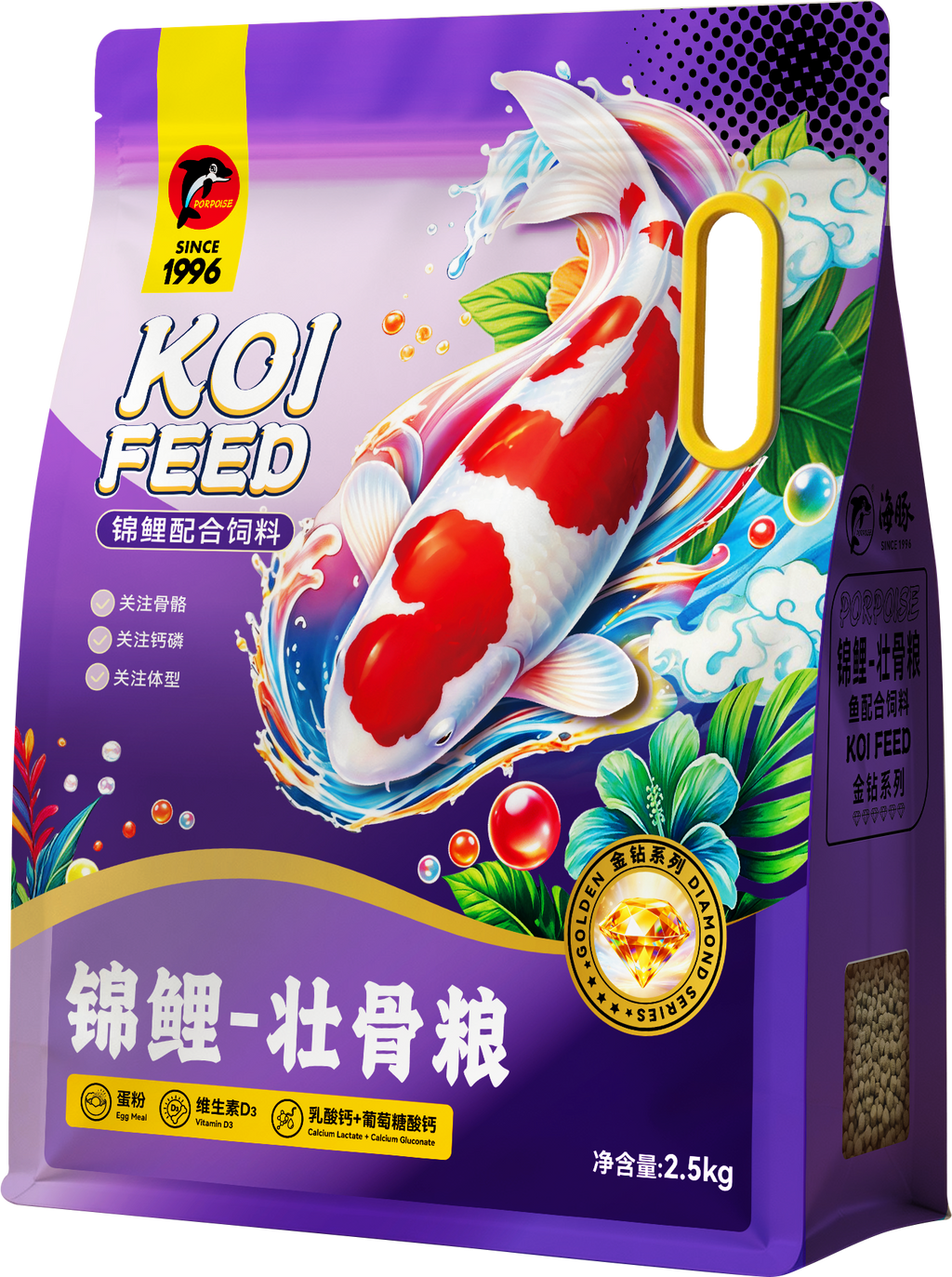 Porpoise Golden Diamond Series Koi Bone Support Feed 2.5kg, L