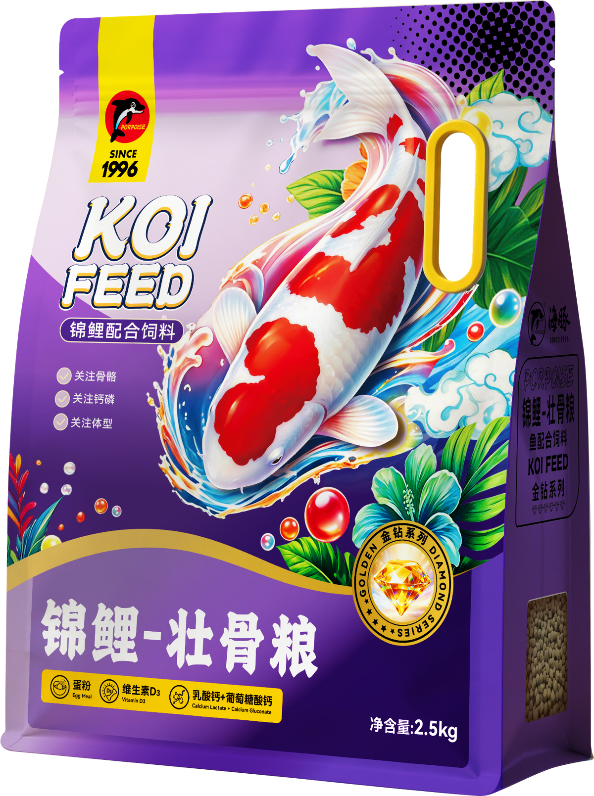 Porpoise Golden Diamond Series Koi Bone Support Feed 2.5kg, L