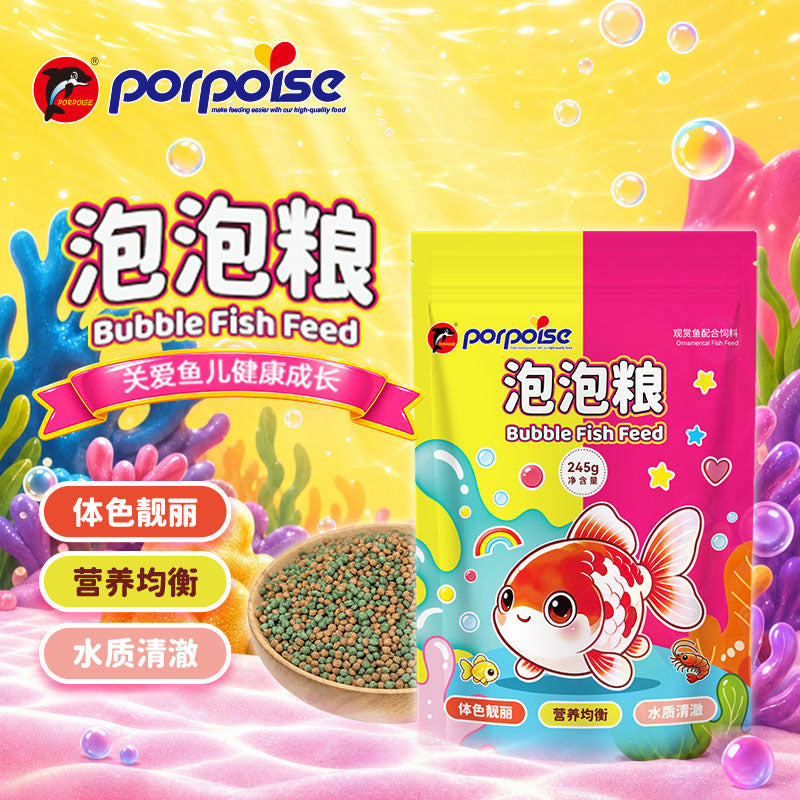 Porpoise Bubble Fish Feed 245g