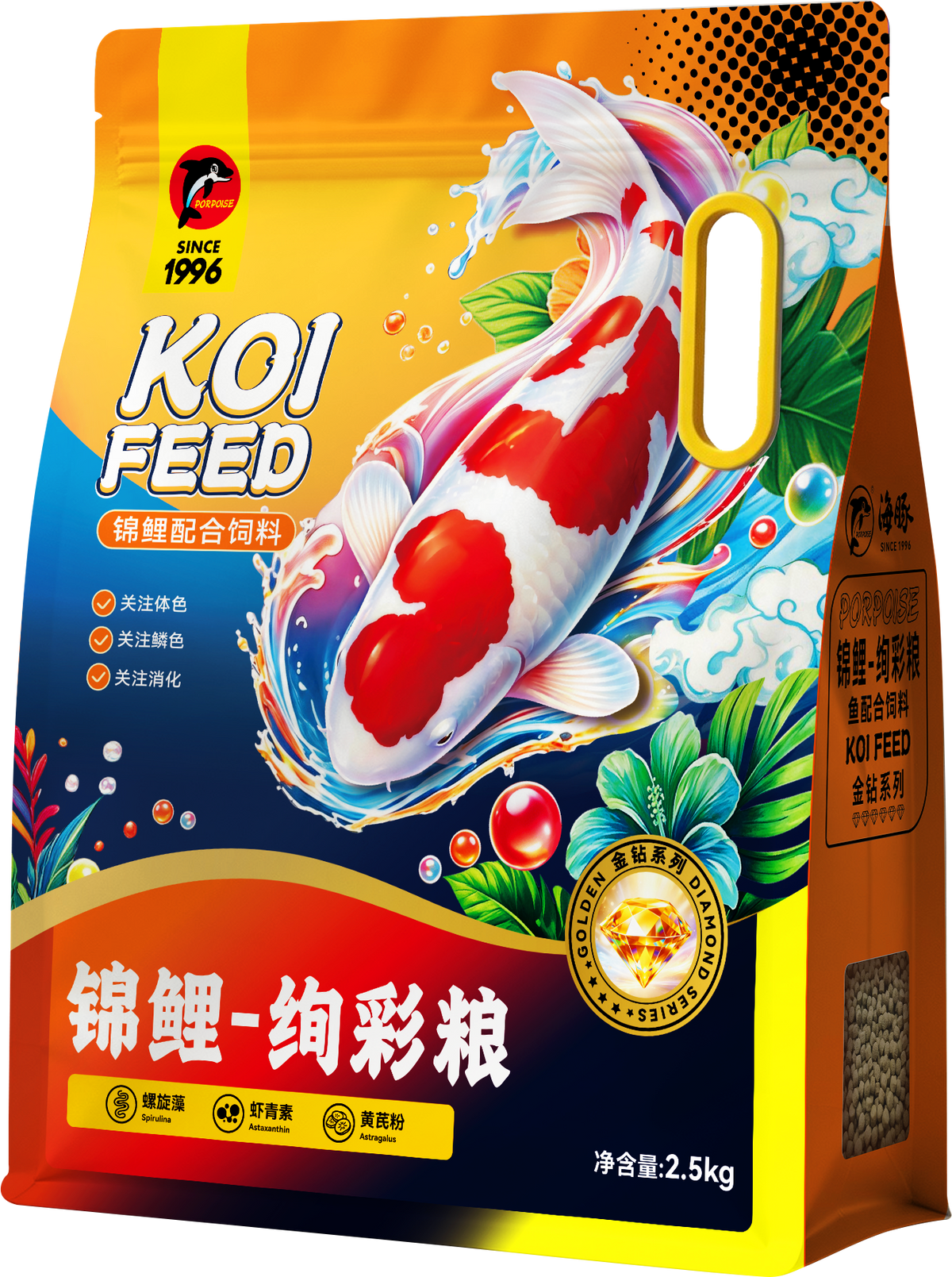 Porpoise Golden Diamond Koi Color Feed 2.5kg, M Pellet