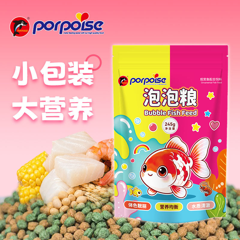 Porpoise Bubble Fish Feed 245g