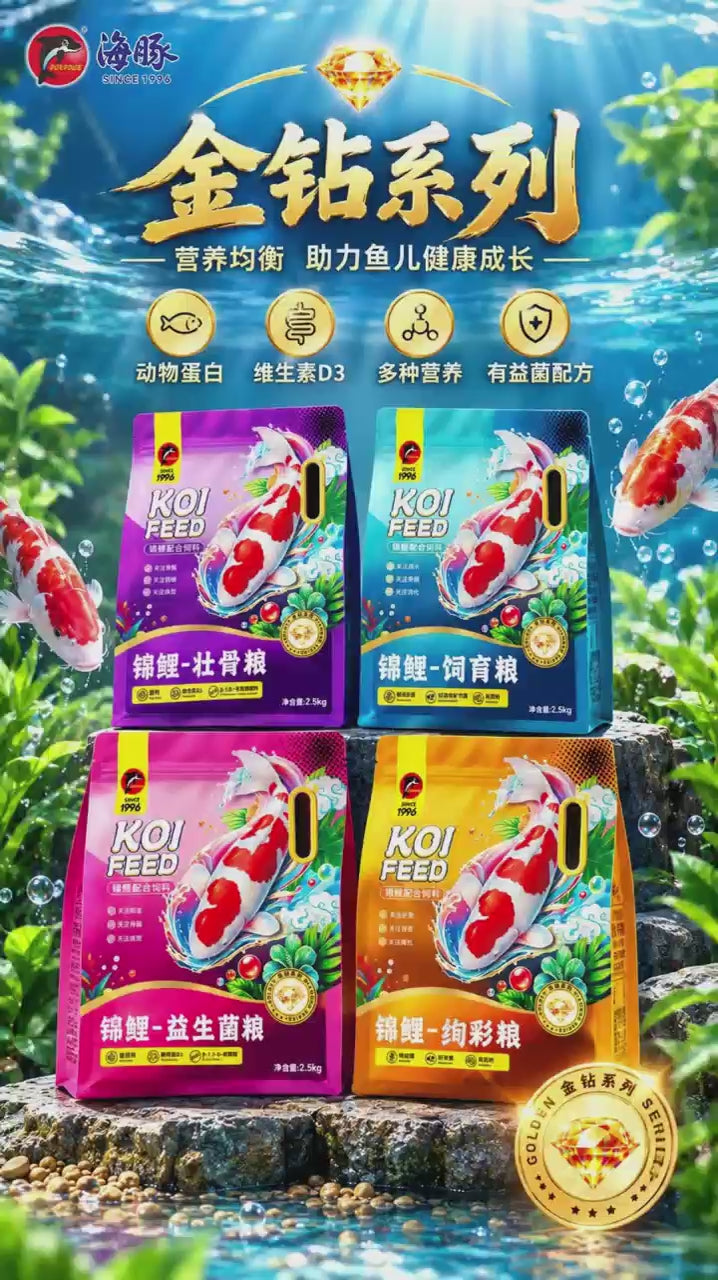 Porpoise Golden Diamond Koi Color Feed 2.5kg, M Pellet